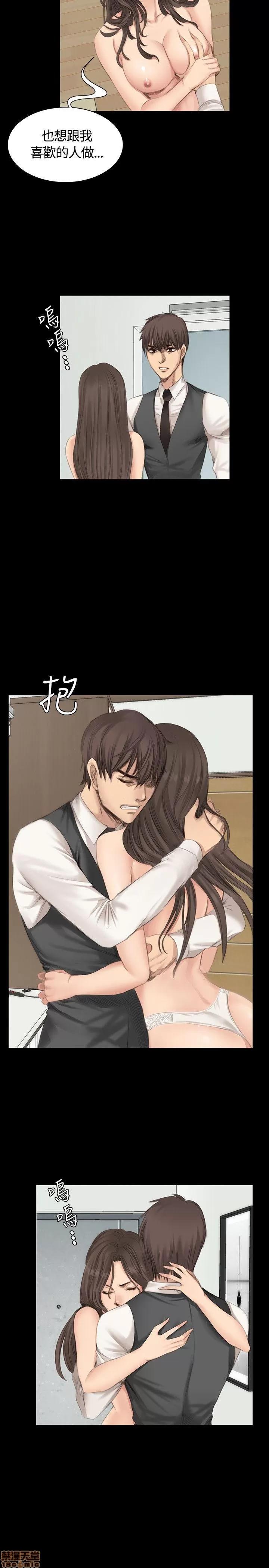 制作人:练习生 制作人 03 第26页