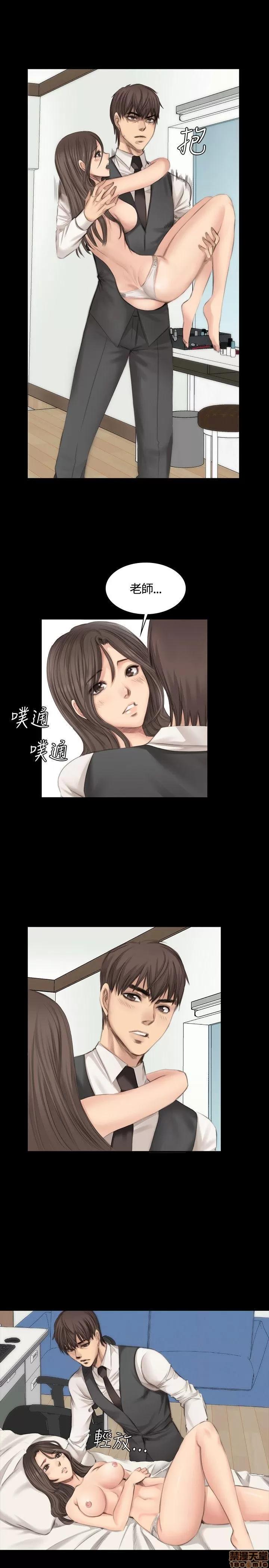 制作人:练习生 制作人 03 第31页