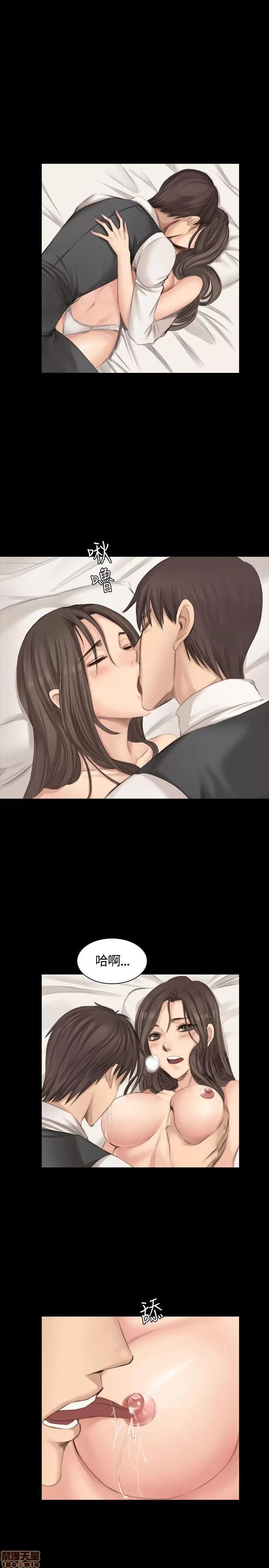 制作人:练习生 制作人 03 第32页