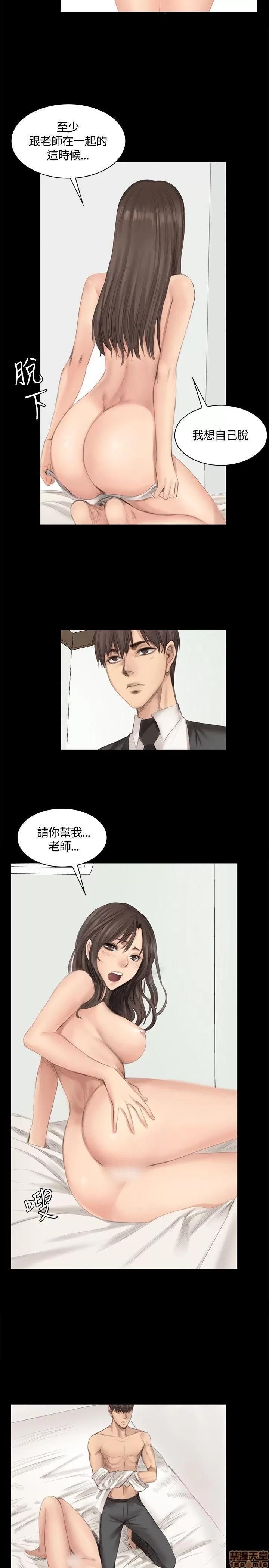 制作人:练习生 制作人 03 第35页