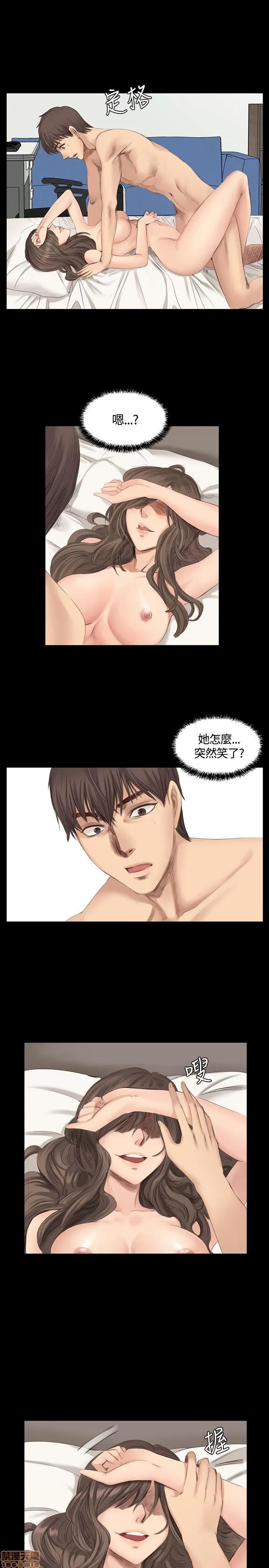 制作人:练习生 制作人 03 第46页