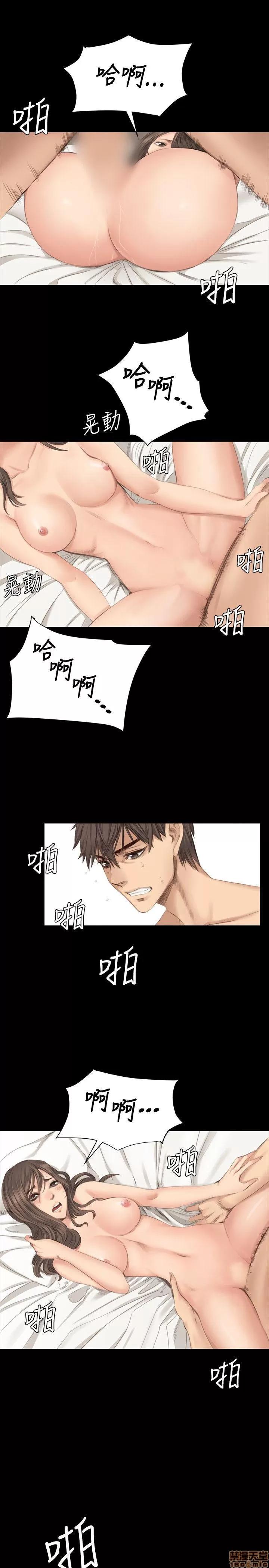 制作人:练习生 制作人 03 第52页