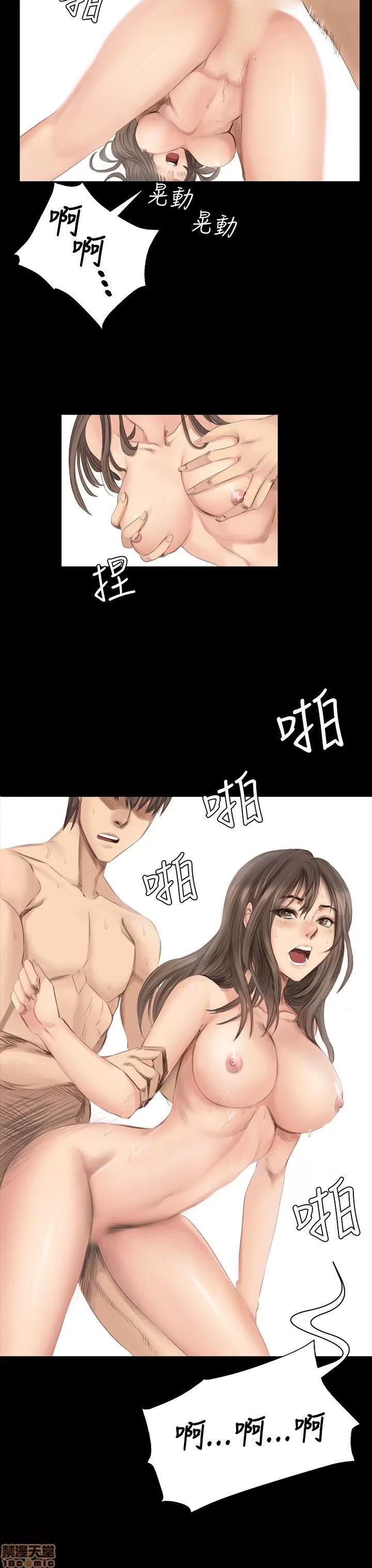 制作人:练习生 制作人 03 第54页