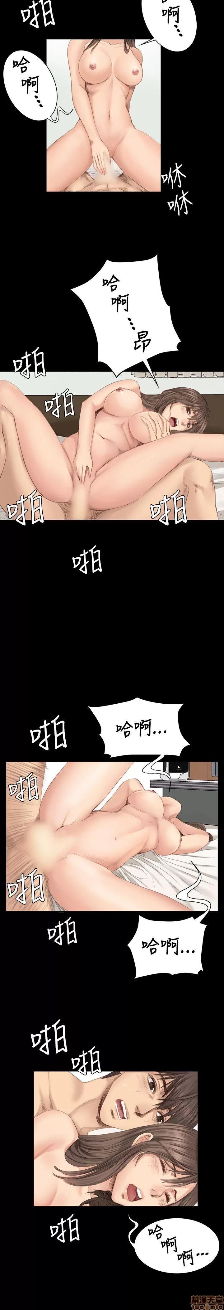 制作人:练习生 制作人 03 第56页