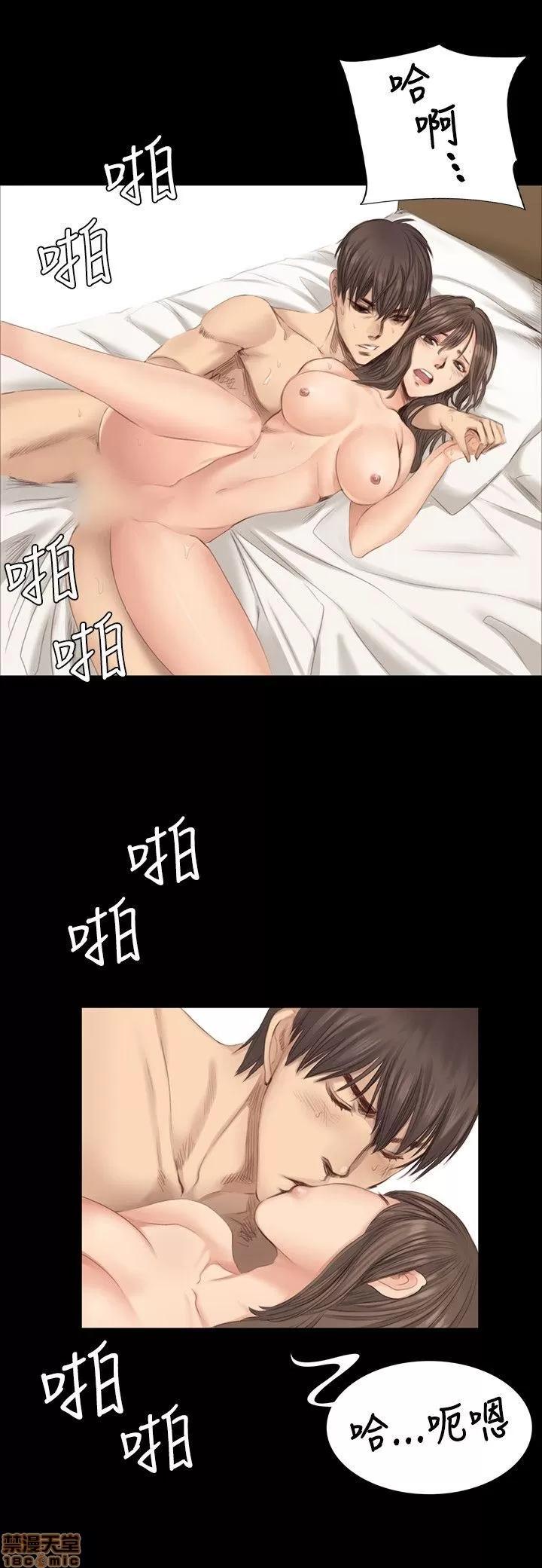 制作人:练习生 制作人 03 第57页