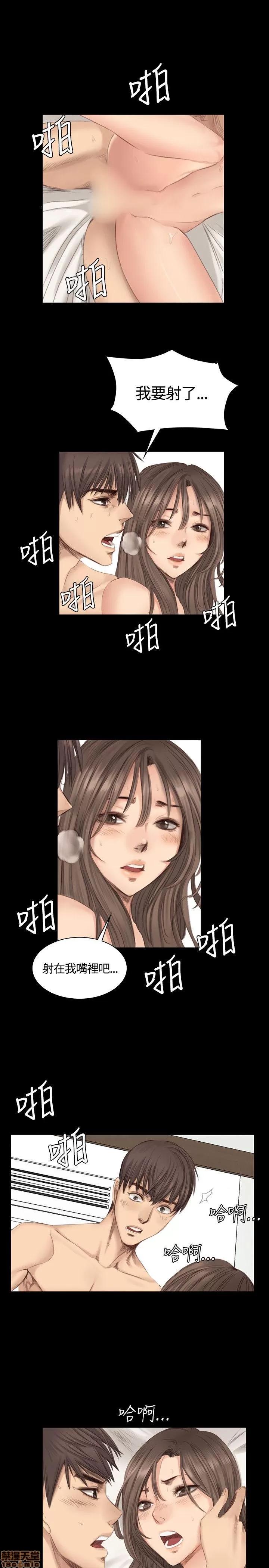 制作人:练习生 制作人 03 第58页