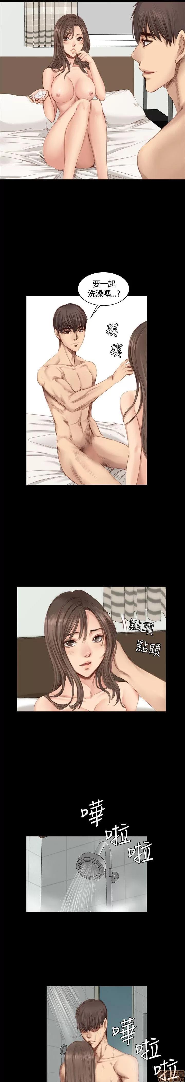 制作人:练习生 制作人 03 第62页