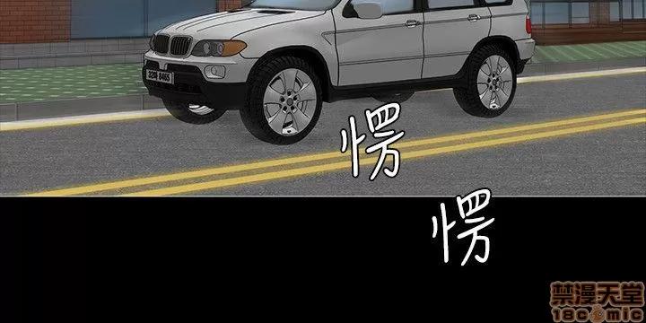 制作人:练习生 制作人 03 第64页