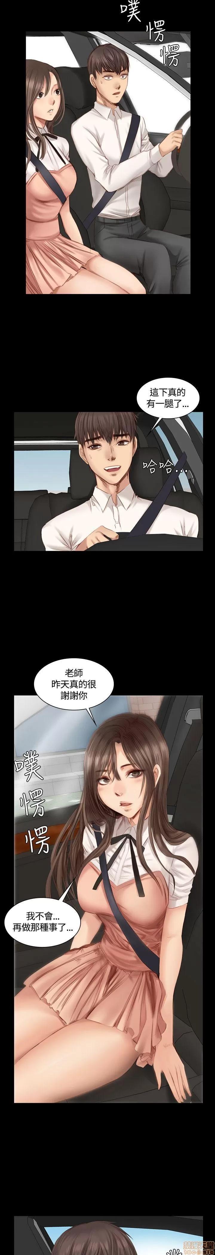 制作人:练习生 制作人 03 第66页