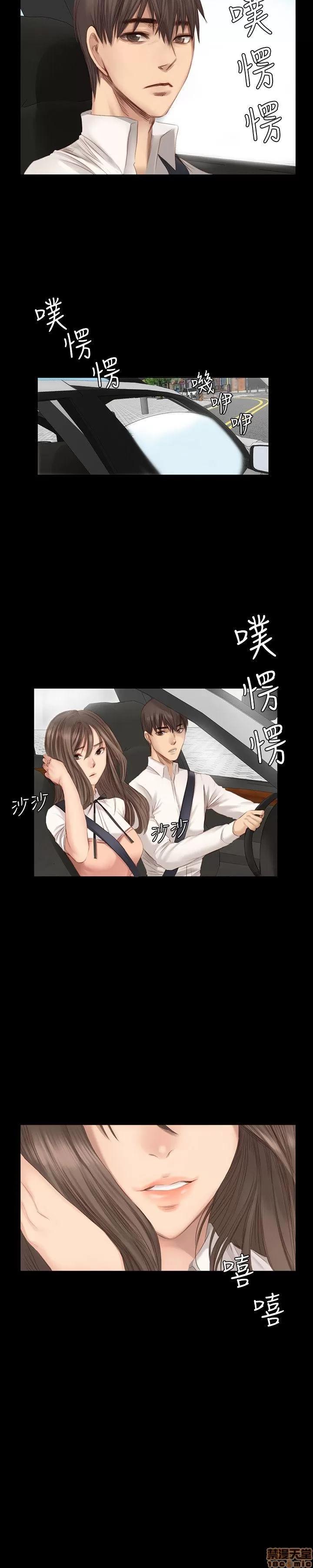 制作人:练习生 制作人 03 第67页
