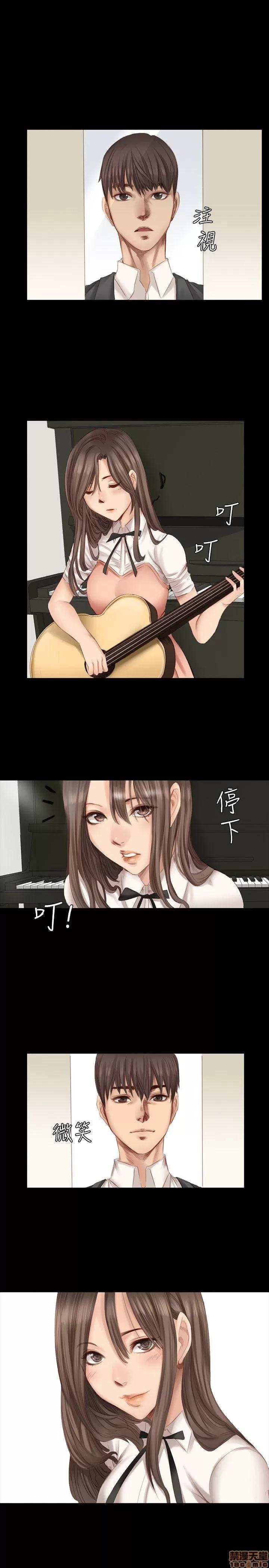 制作人:练习生 制作人 03 第76页