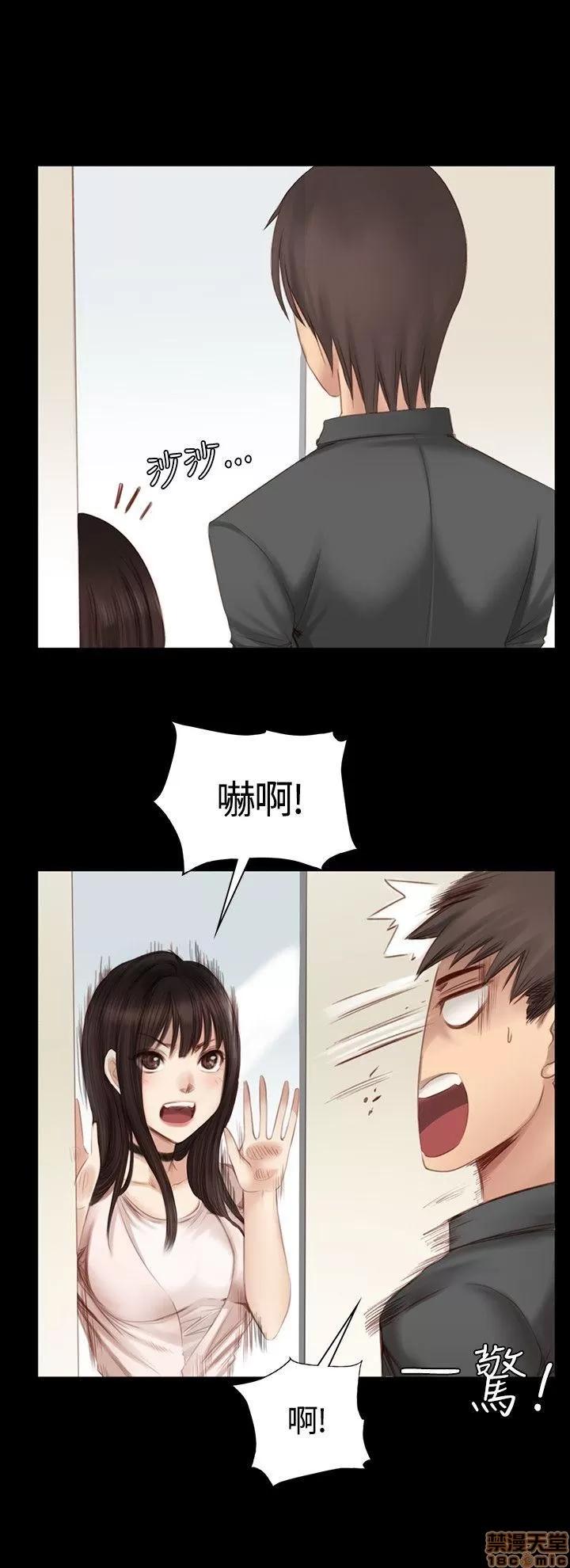 制作人:练习生 制作人 03 第77页