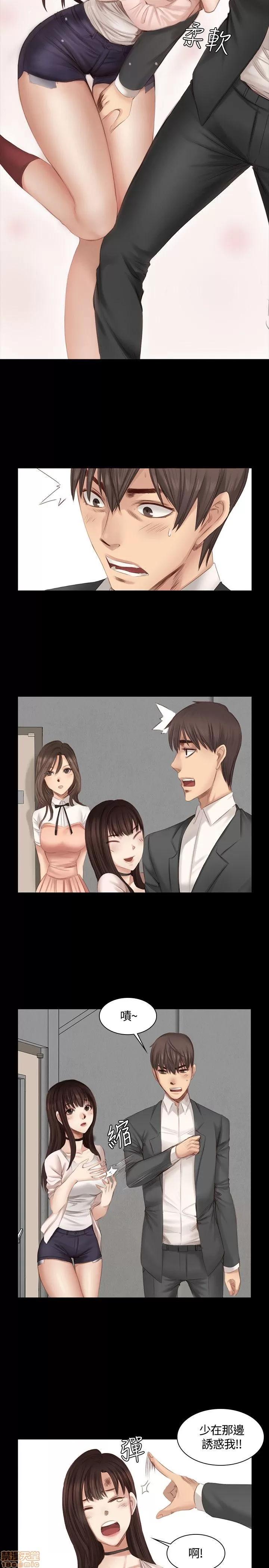 制作人:练习生 制作人 03 第79页