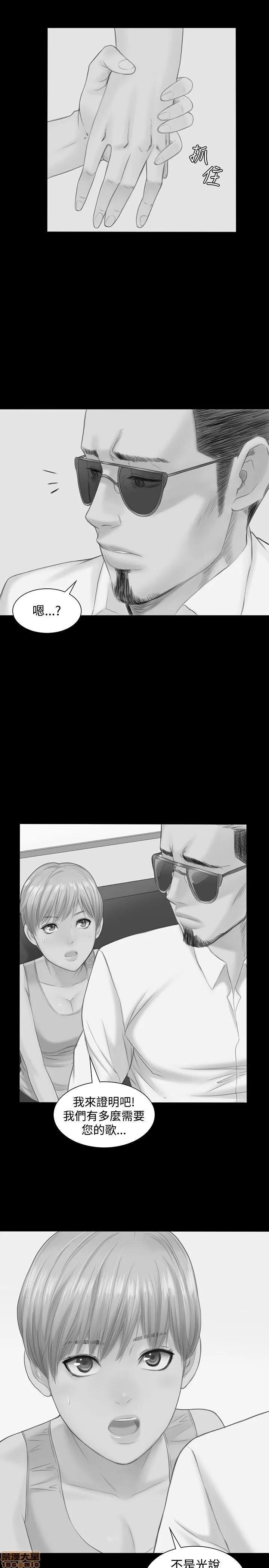 制作人:练习生 制作人 03 第85页