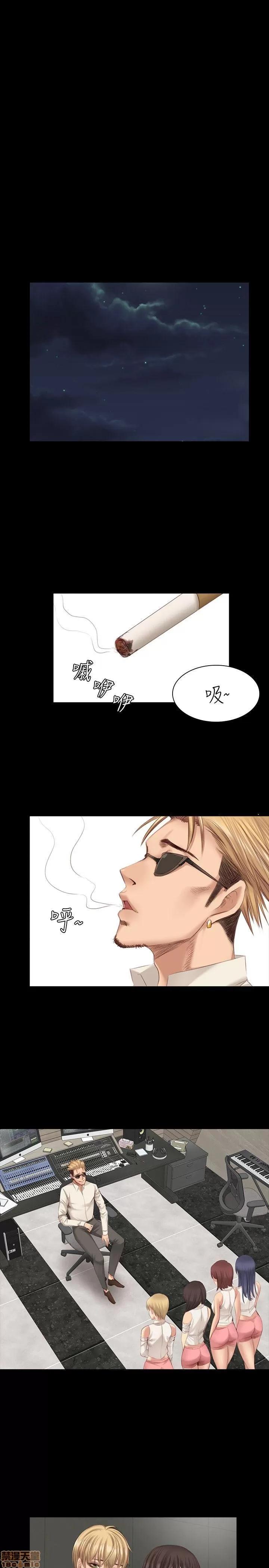 制作人:练习生 制作人 03 第95页