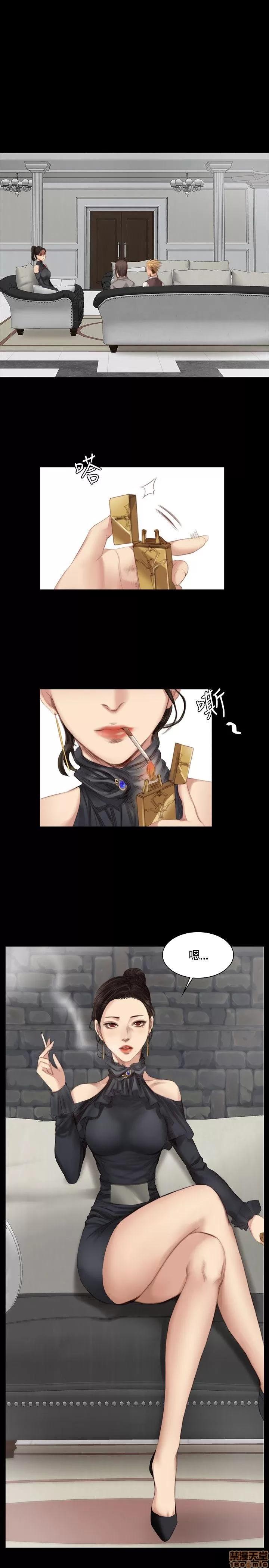 制作人:练习生 制作人 03 第111页