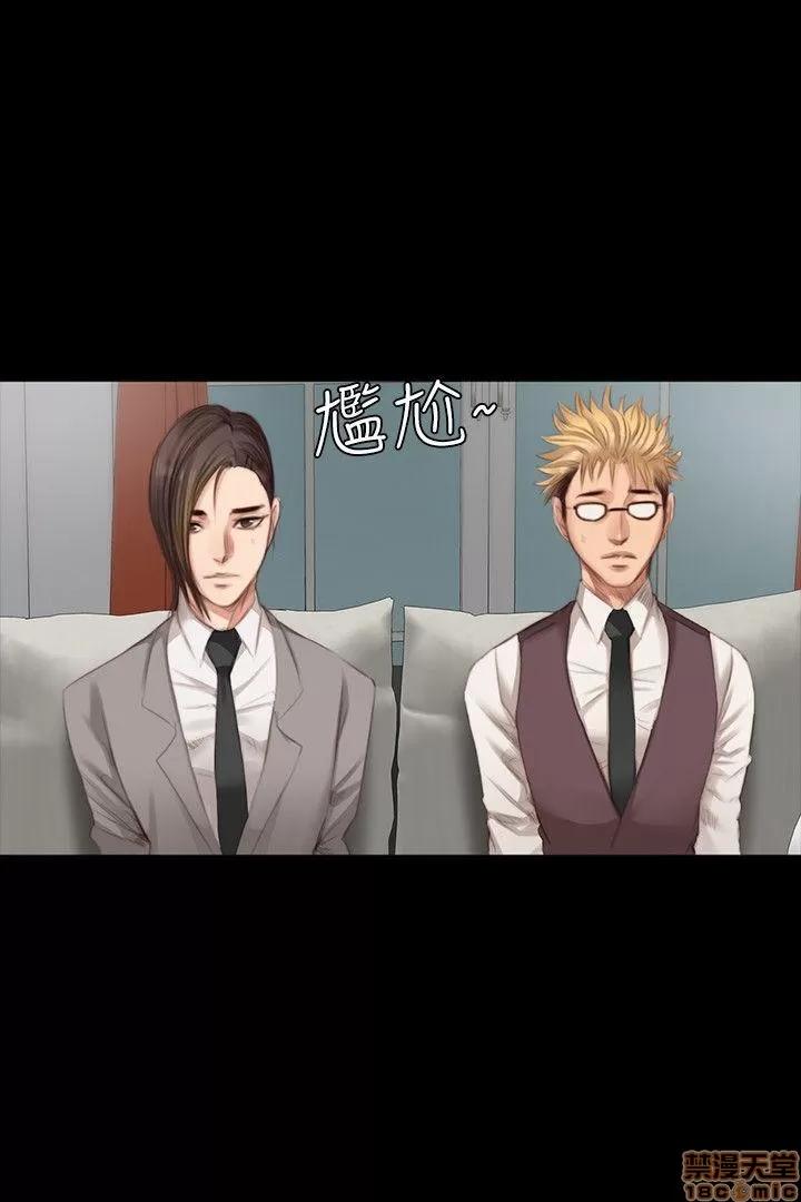 制作人:练习生 制作人 03 第112页