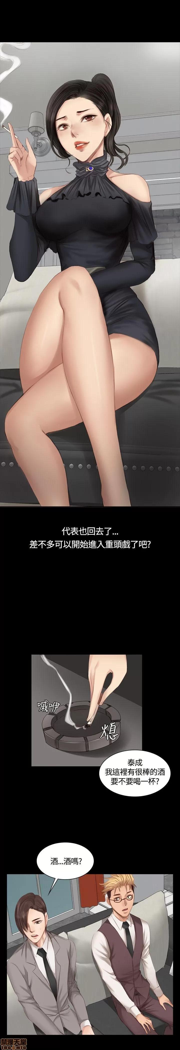 制作人:练习生 制作人 03 第114页