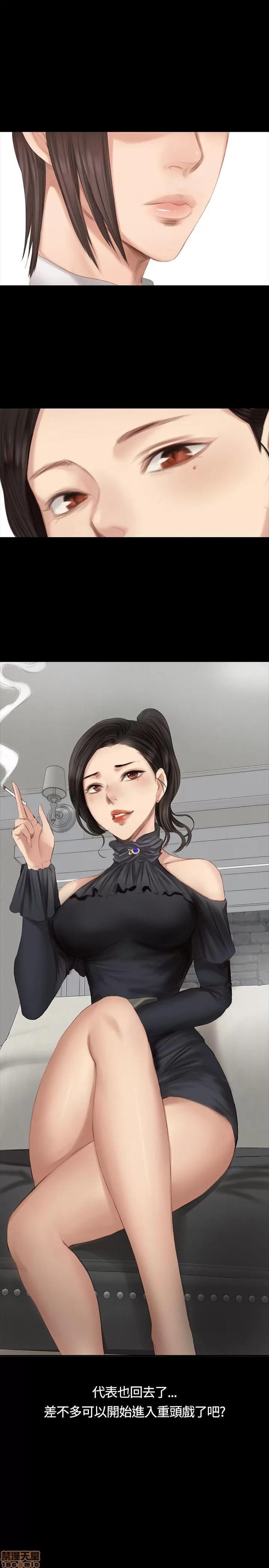 制作人:练习生 制作人 03 第117页