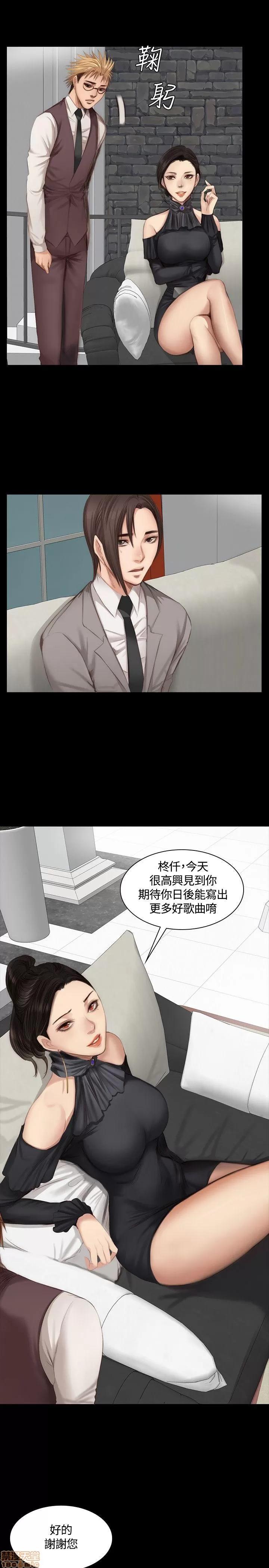 制作人:练习生 制作人 03 第119页