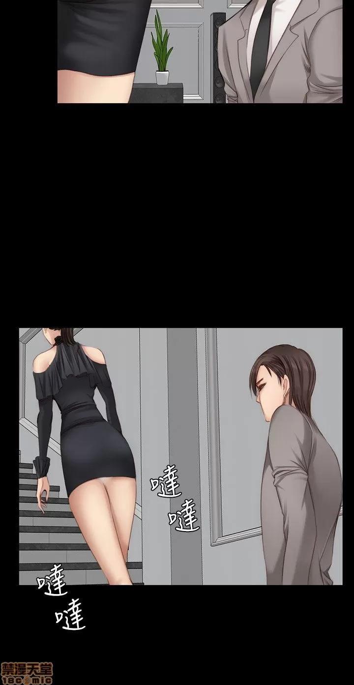 制作人:练习生 制作人 03 第124页