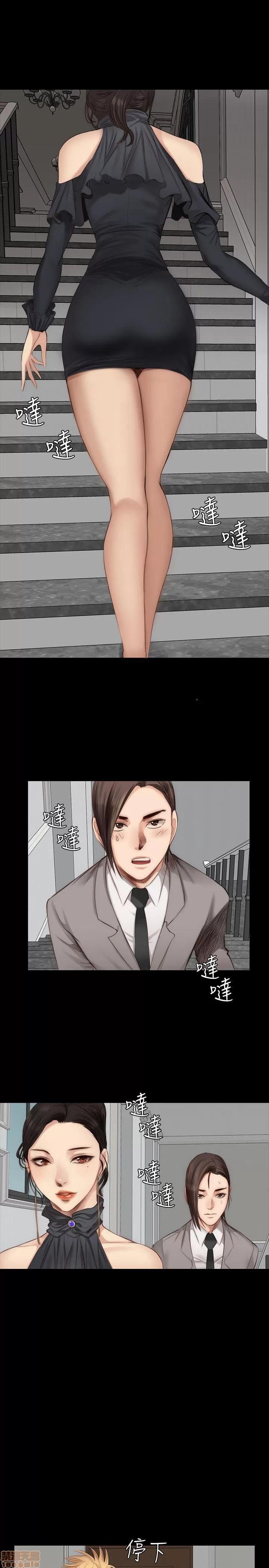 制作人:练习生 制作人 03 第125页