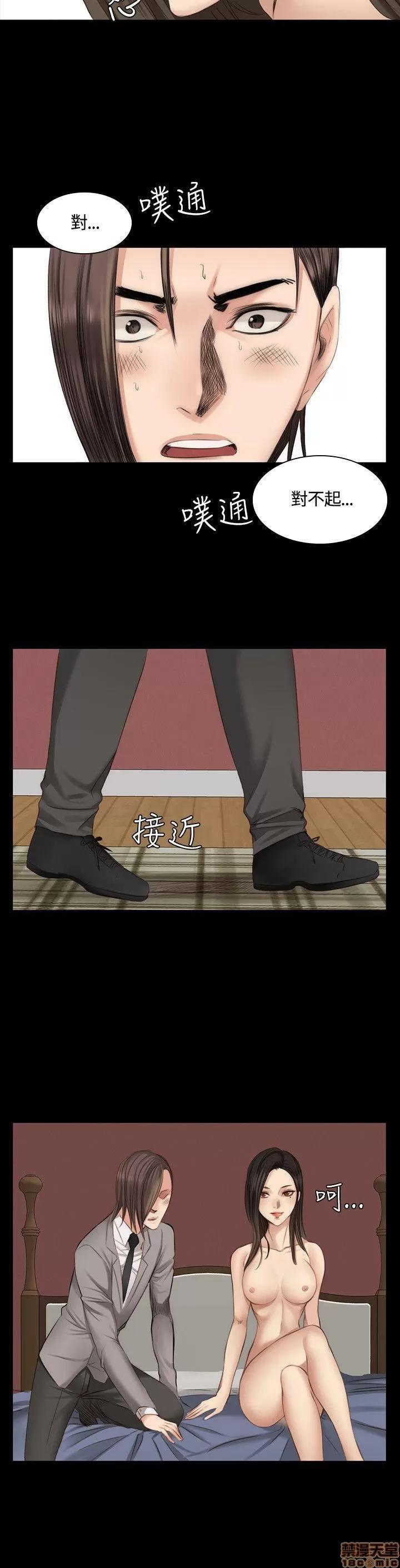 制作人:练习生 制作人 03 第130页