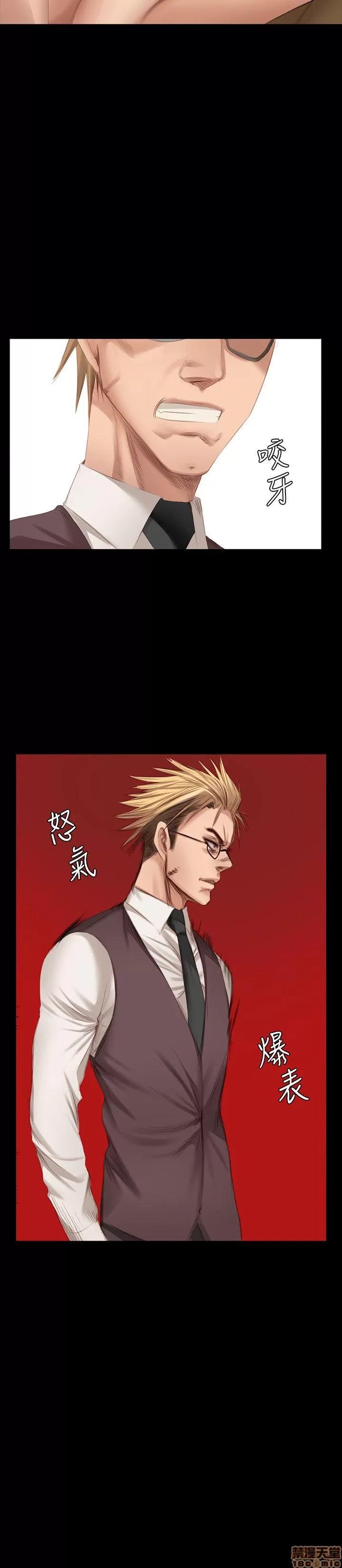 制作人:练习生 制作人 03 第140页