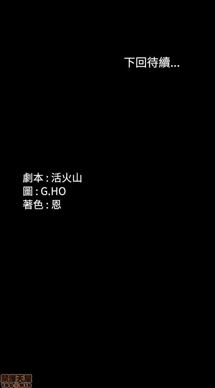 制作人:练习生 制作人 03 第141页