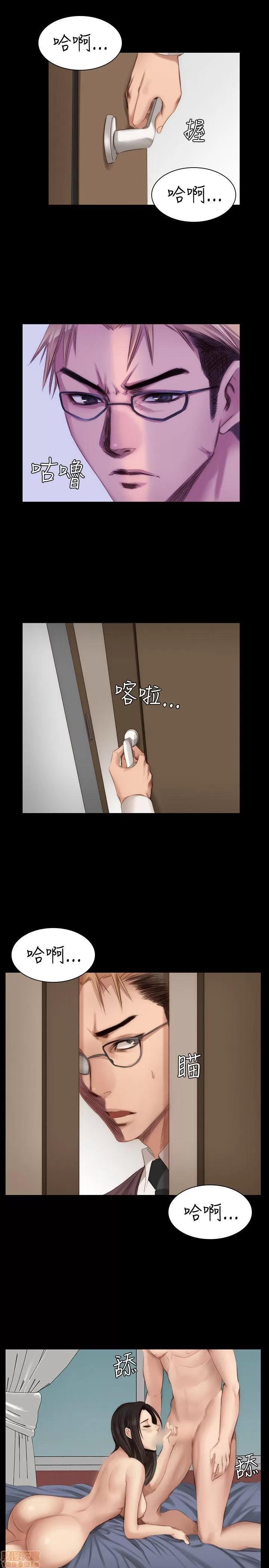 制作人:练习生 制作人 03 第143页