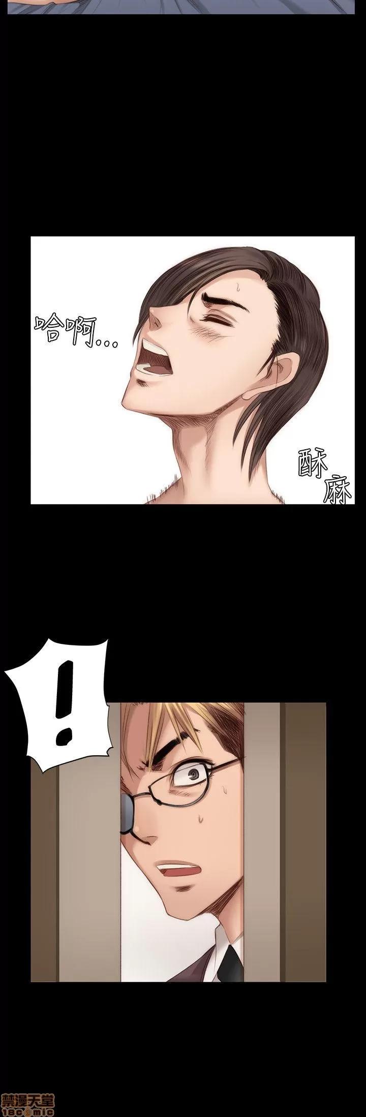 制作人:练习生 制作人 03 第144页