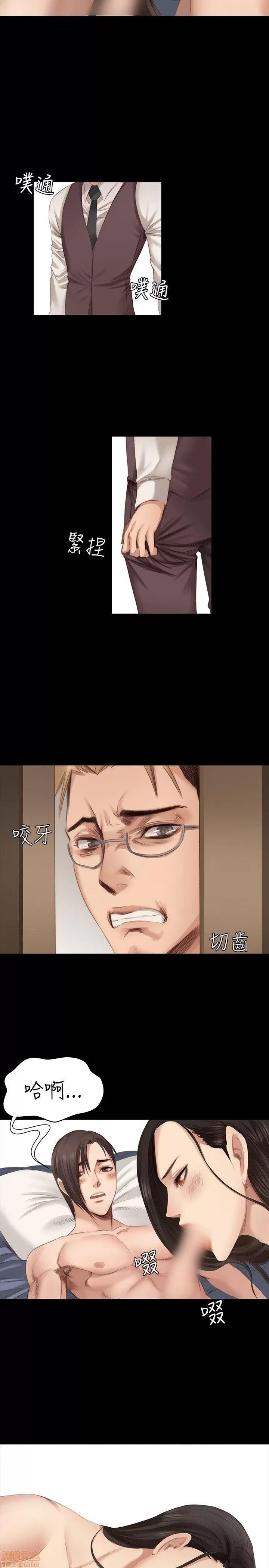 制作人:练习生 制作人 03 第146页