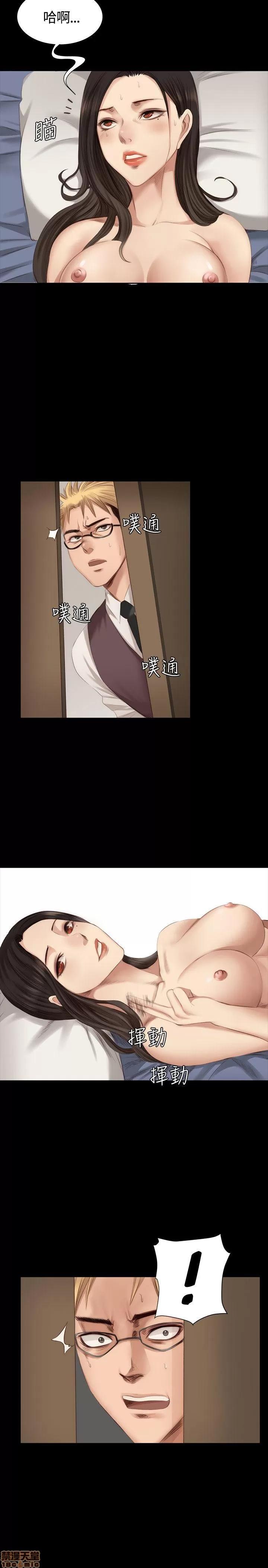 制作人:练习生 制作人 03 第153页