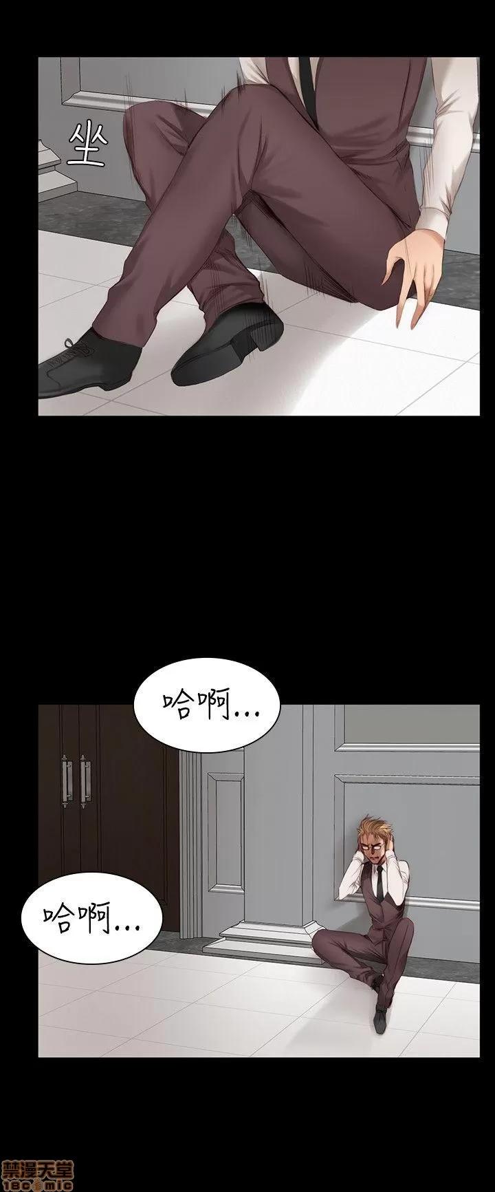 制作人:练习生 制作人 03 第154页