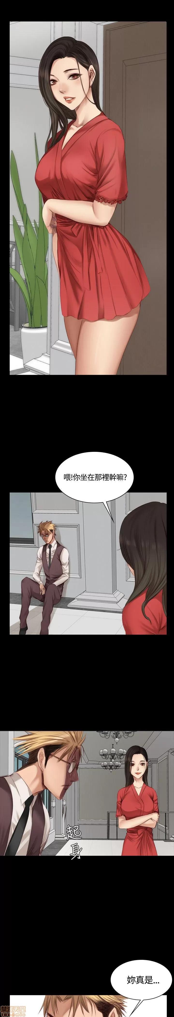 制作人:练习生 制作人 03 第163页