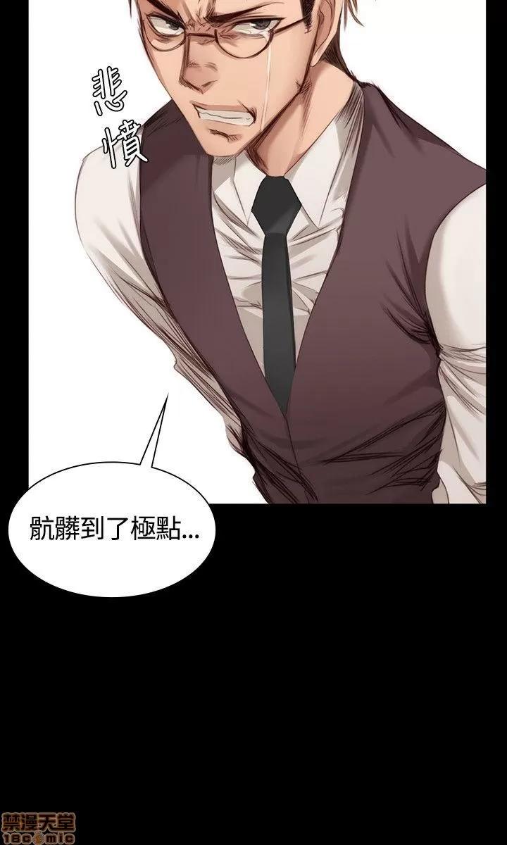 制作人:练习生 制作人 03 第164页