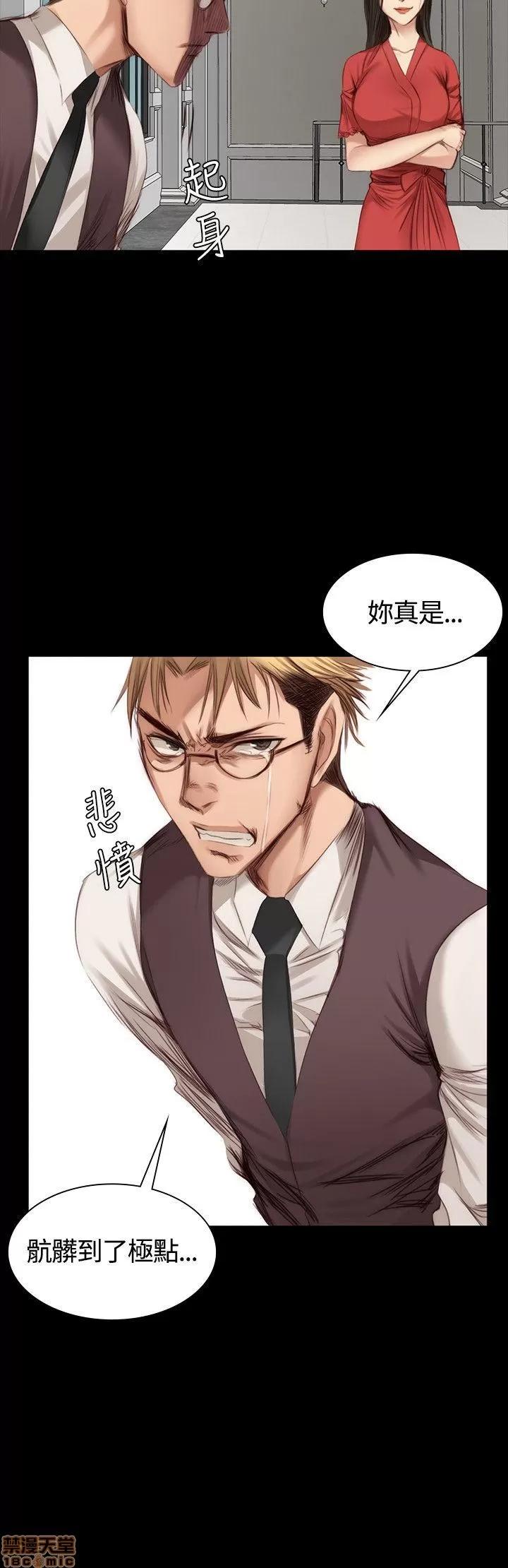 制作人:练习生 制作人 03 第167页
