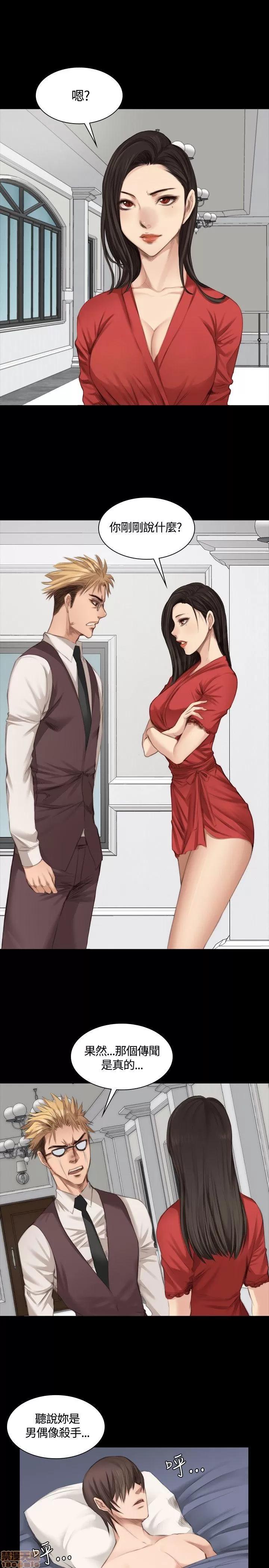 制作人:练习生 制作人 03 第168页