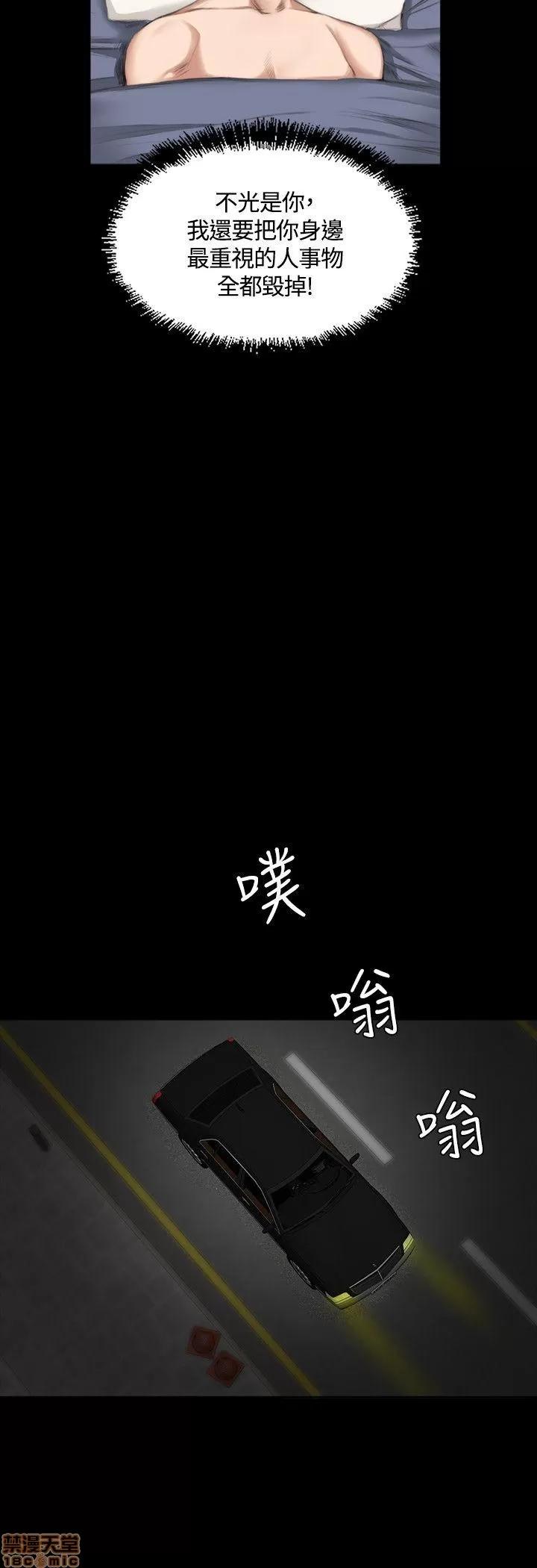 制作人:练习生 制作人 03 第174页