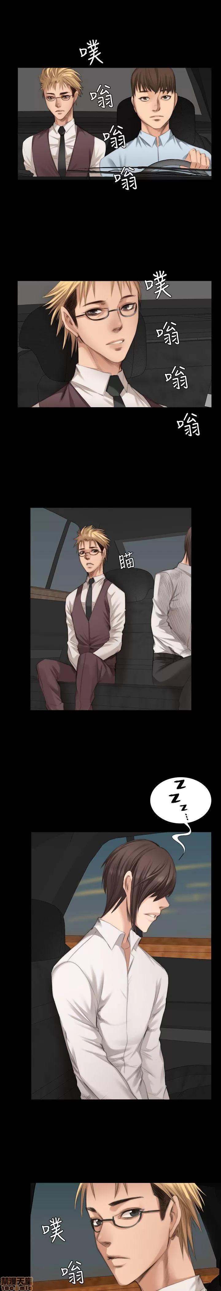制作人:练习生 制作人 03 第175页