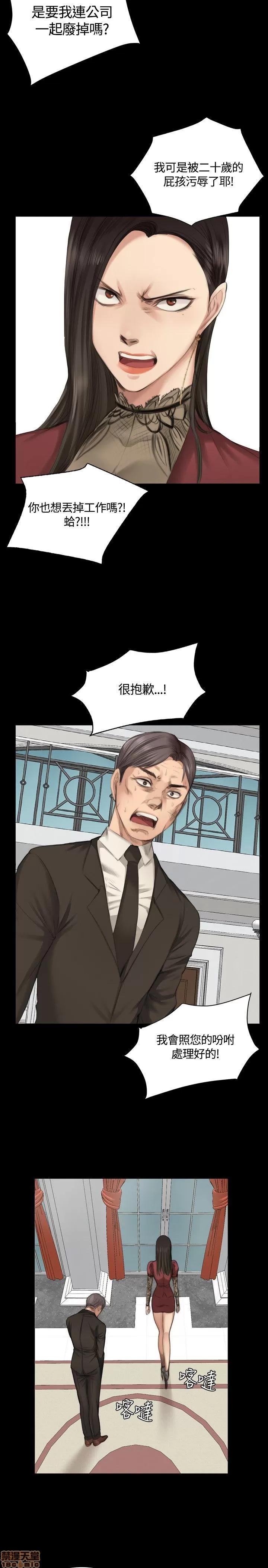 制作人:练习生 制作人 03 第180页