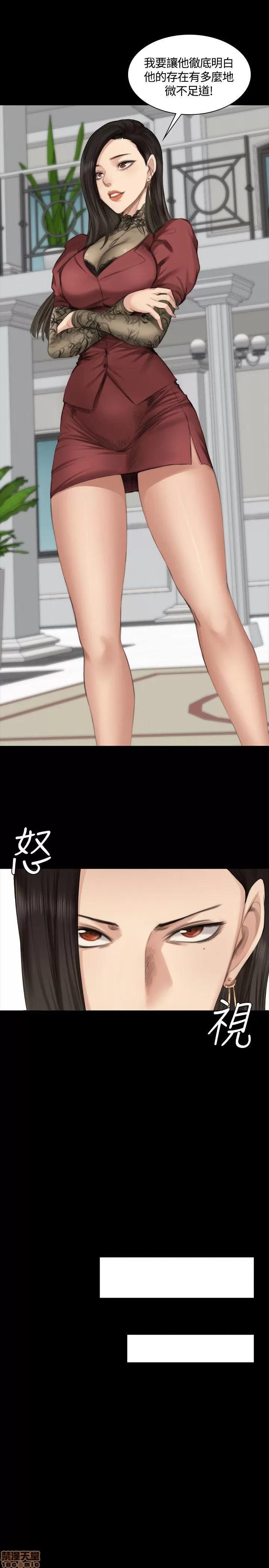 制作人:练习生 制作人 03 第182页