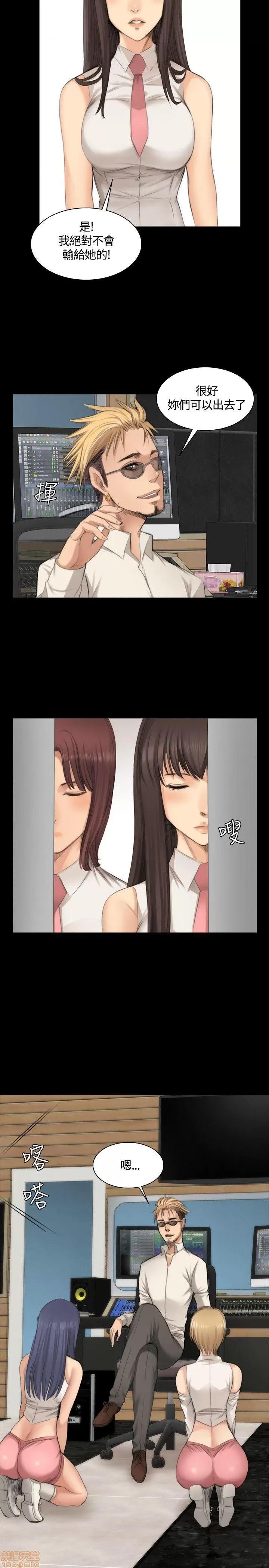 制作人:练习生 制作人 03 第189页