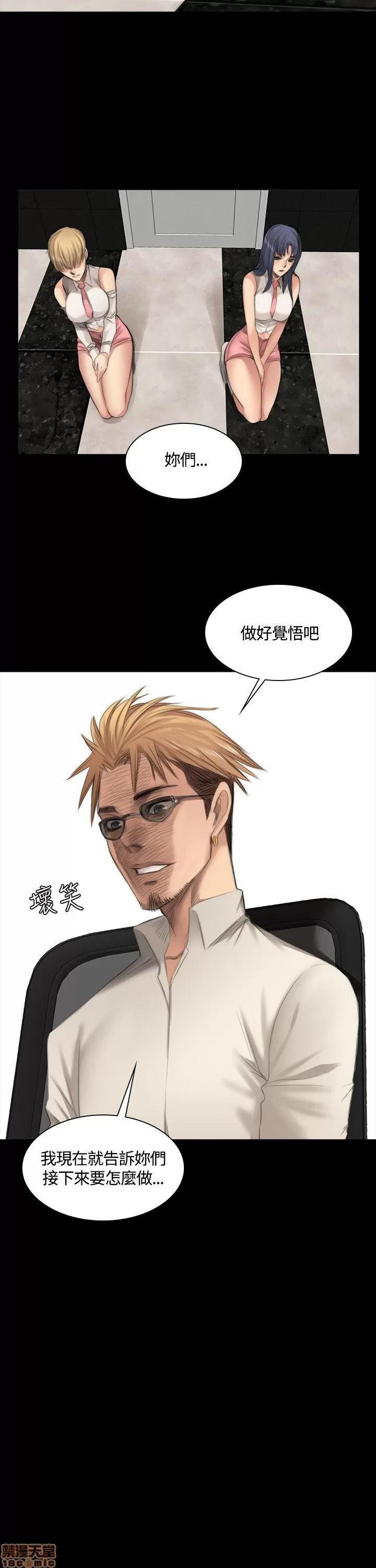 制作人:练习生 制作人 03 第190页