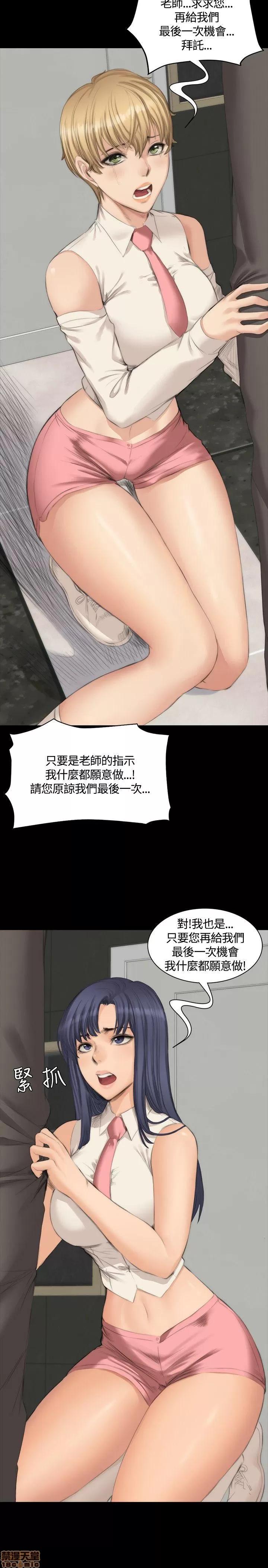 制作人:练习生 制作人 04 第7页