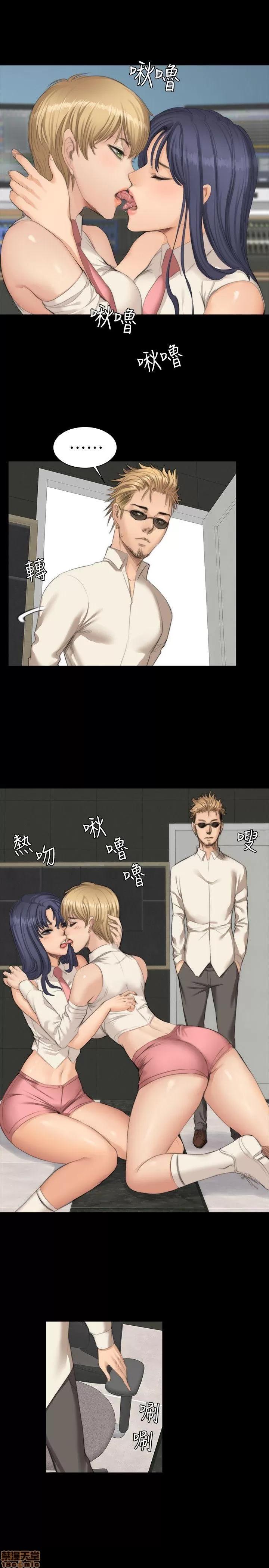 制作人:练习生 制作人 04 第13页