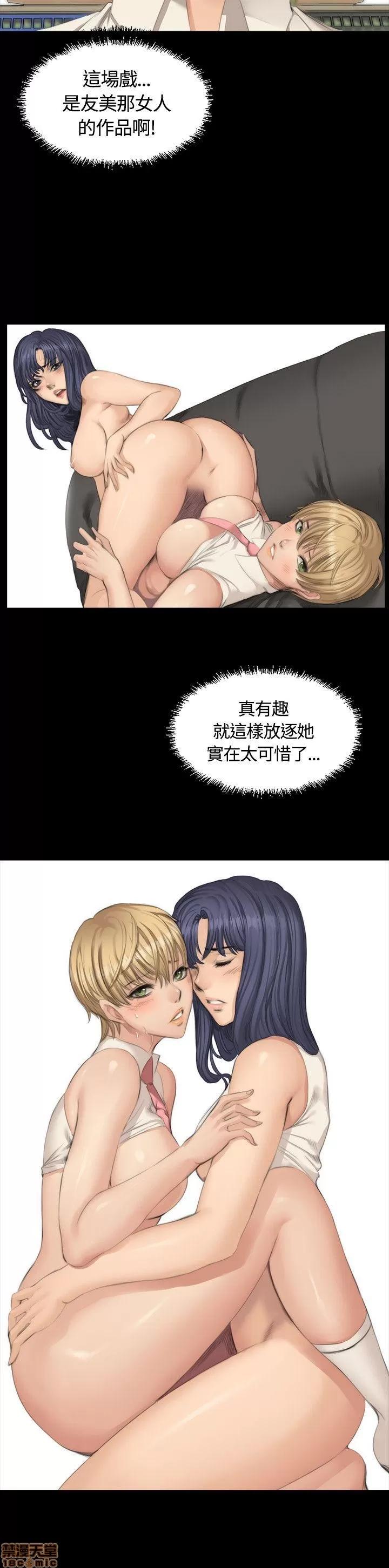 制作人:练习生 制作人 04 第18页