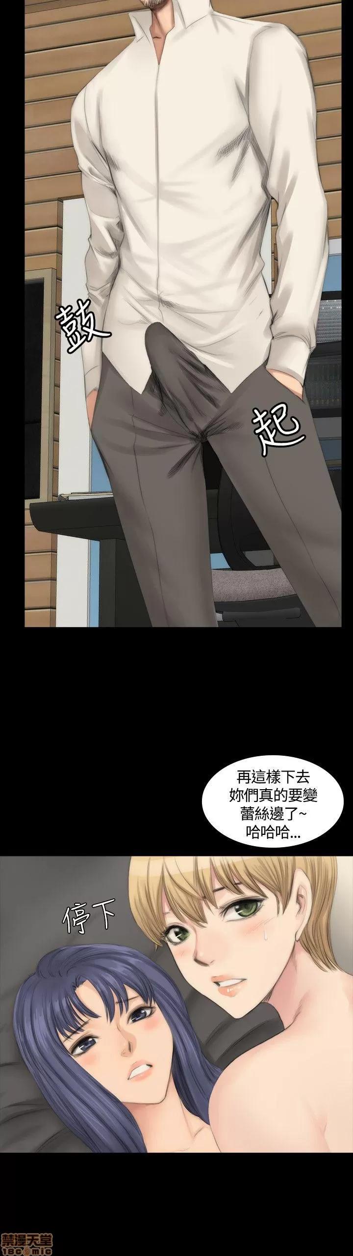 制作人:练习生 制作人 04 第22页