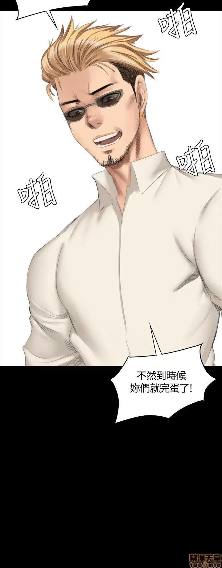制作人:练习生 制作人 04 第27页