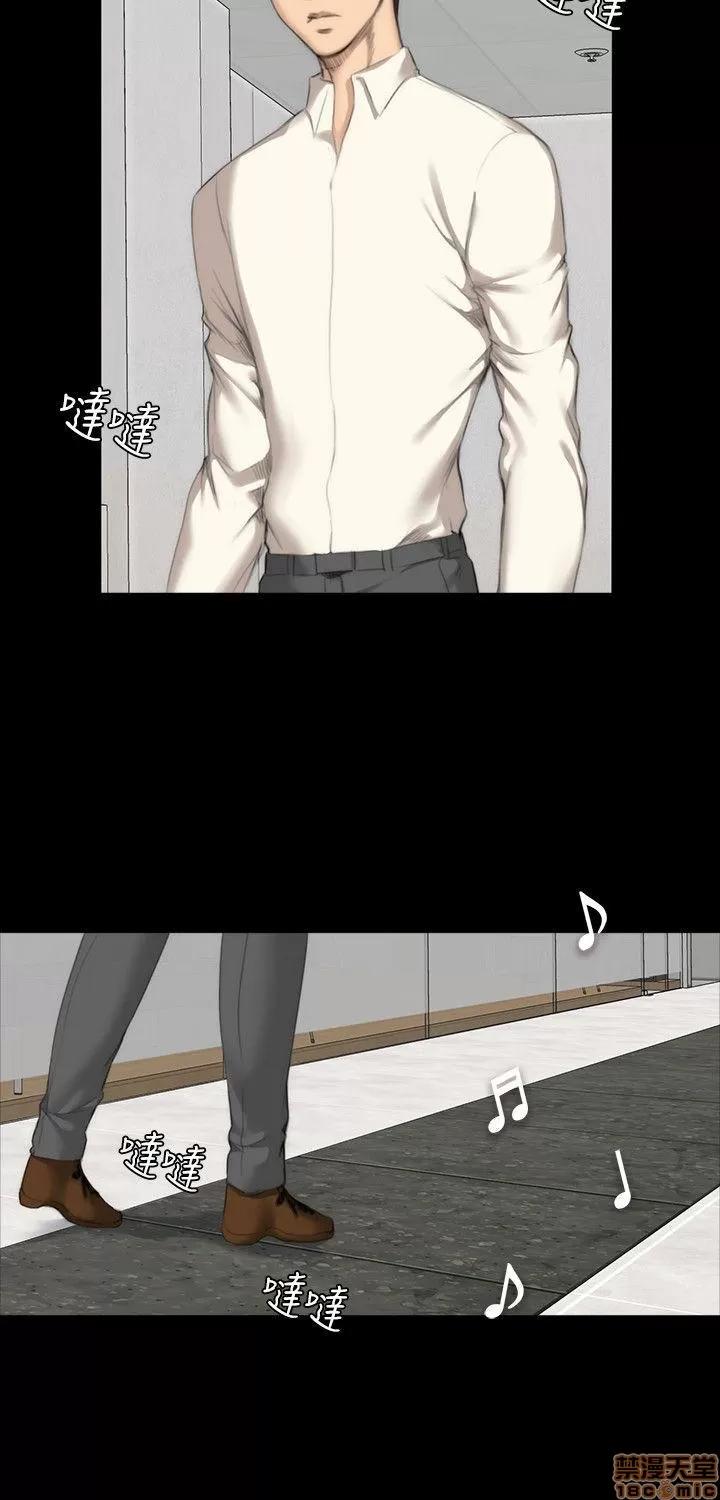 制作人:练习生 制作人 04 第33页